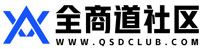 全商道社区